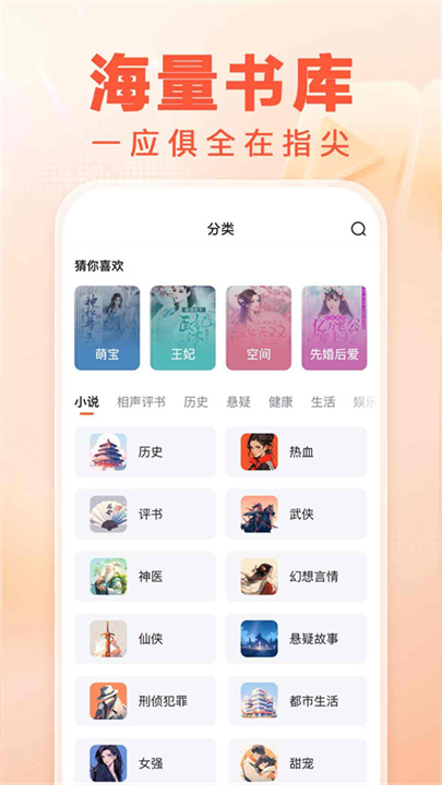 百度大字版下载