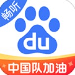百度大字版app下载安卓版