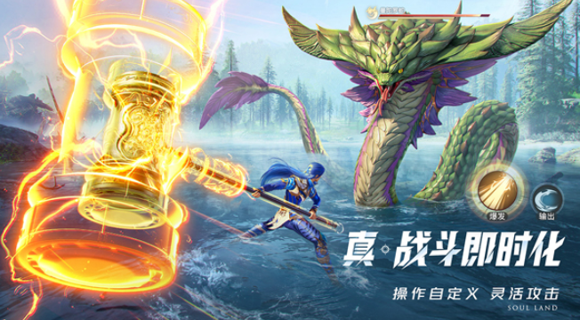 《斗罗大陆猎魂世界》最强武魂一览