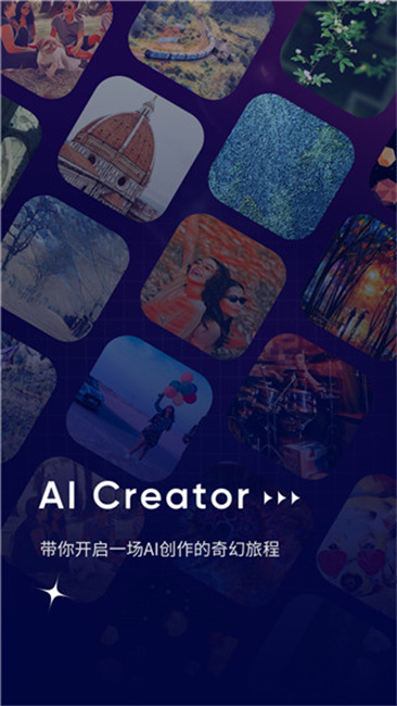 ai作画wow