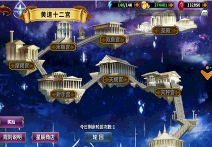 时空乱斗下载安卓下载2025
