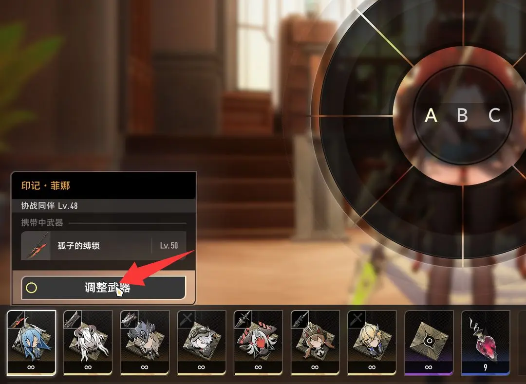 《二重螺旋》协战玩法攻略