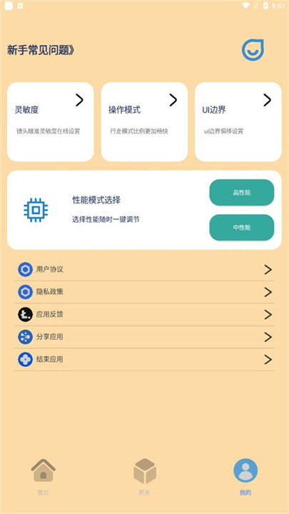 帧率猫下载