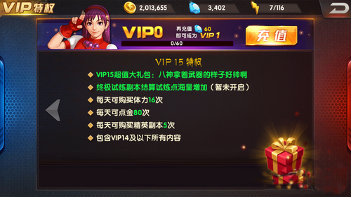 拳皇98终极之战ol安卓版2025下载