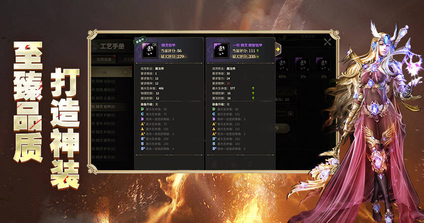 《奇迹世界起源》血色之塔副本攻略