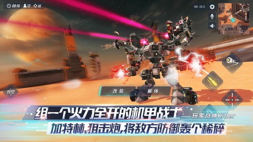 重装上阵全武器全解锁安卓版下载安装
