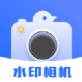 酷雀水印相机2025安卓版