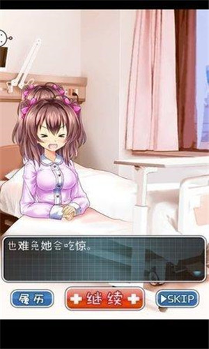 深度睡眠2冷狐版免费版2025安卓下载