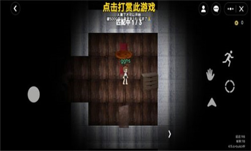 无限旅馆游戏手机版下载最新app