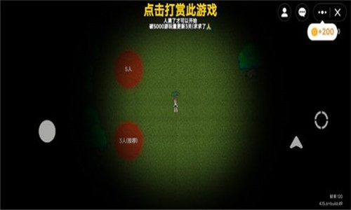 无限旅馆游戏手机版下载最新app