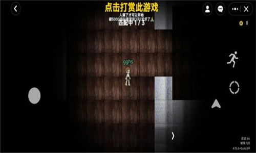 无限旅馆游戏手机版下载最新app