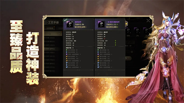 《奇迹世界起源》狂战士连招技巧