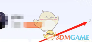 《每日英语听力》查看自己上传的方法