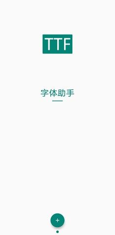 华为主题编辑器安卓版最新版下载