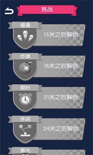 砖块破坏者官方版2025安卓最新版