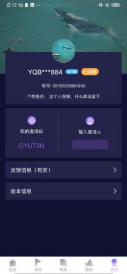 爱趣玩最新版安卓版