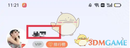 《每日英语听力》头像更换方法