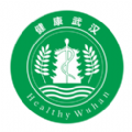 健康武汉2025安卓最新版