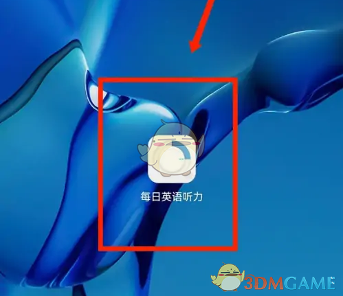 《每日英语听力》笔记查看方法