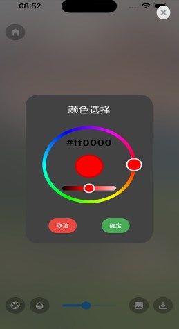 高斯幻彩下载安装安卓版