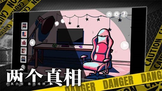 房间的秘密游戏安卓版下载安卓app下载