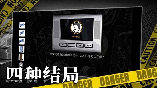 房间的秘密游戏安卓版下载安卓app下载