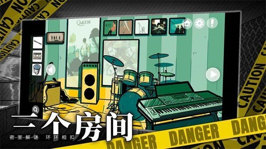 房间的秘密游戏安卓版下载安卓app下载