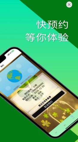 动感未来最新安卓2025下载