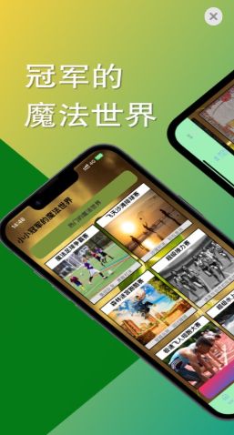 动感未来最新安卓2025下载