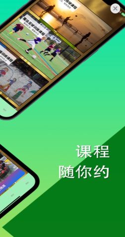 动感未来最新安卓2025下载