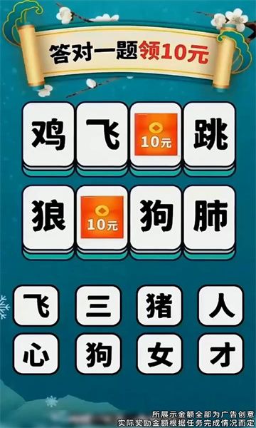 答题擂台最新版本下载