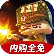 迷你英雄1942全部解锁最新版安卓版