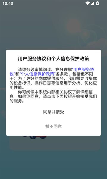邦啦货司机端安卓版下载2025