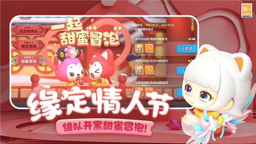 番茄先生中文版无限道具2025版下载