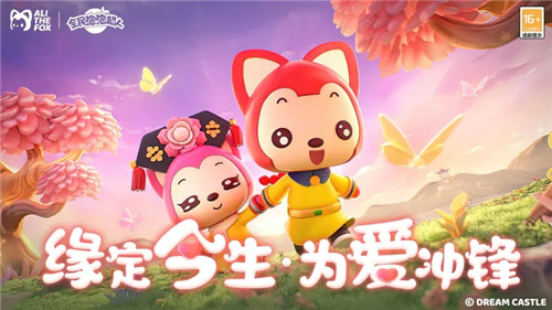 番茄先生中文版无限道具2025版下载