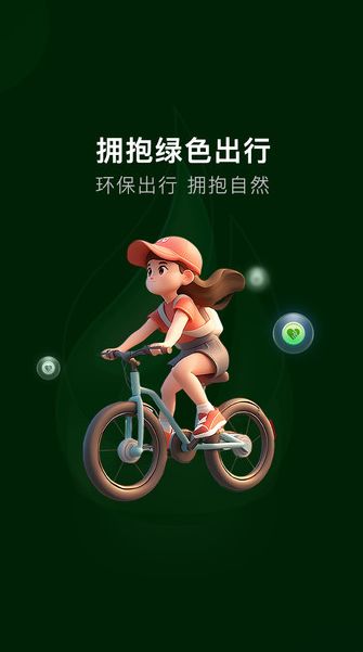 一起益事最新版本下载