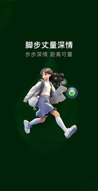 一起益事最新版本下载