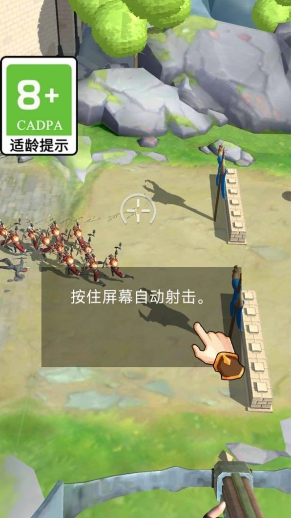 保卫大家园手机版下载安装安卓版本