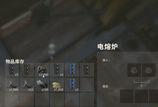 《失控进化》熔炉使用攻略