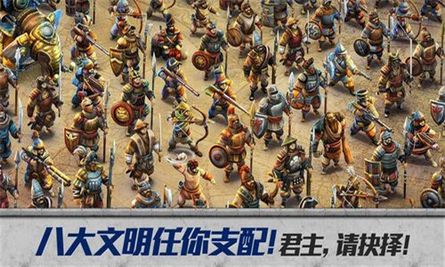 战争与文明国际服app安卓版