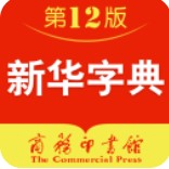 新华字典app最新版本下载
