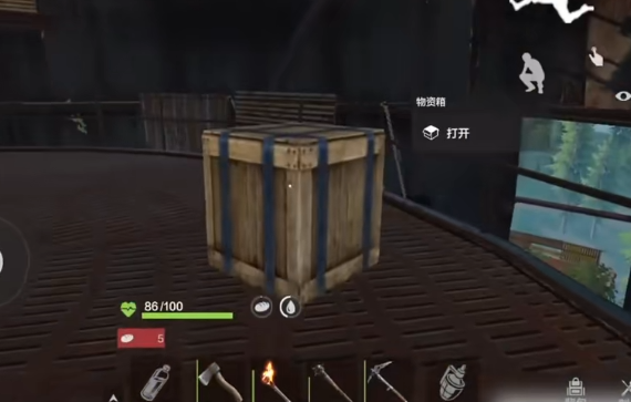 《失控进化》物资箱获取攻略