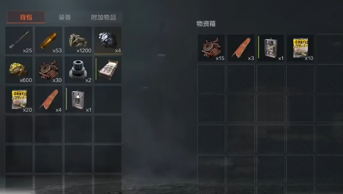 《失控进化》物资箱获取攻略