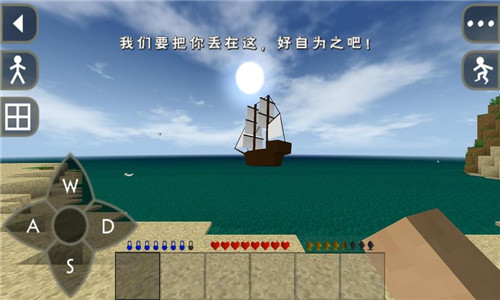 生存战争2.3插件版模组下载2025版