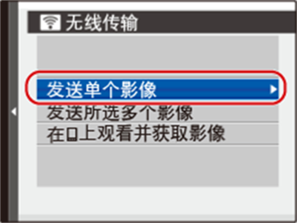 富士相机app