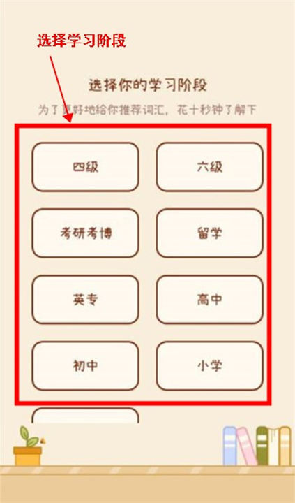 奶酪单词