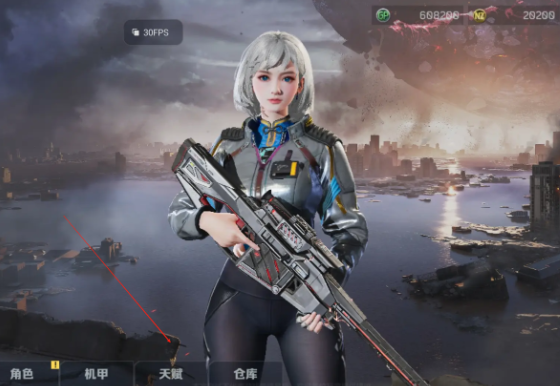 《逆战未来》仓库使用方法