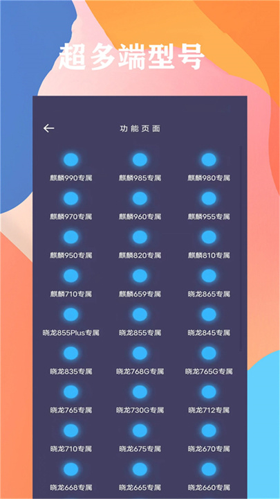 画质猫下载