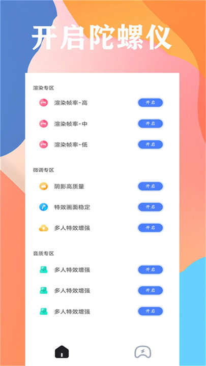 画质猫下载