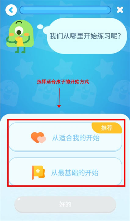 叫叫口算